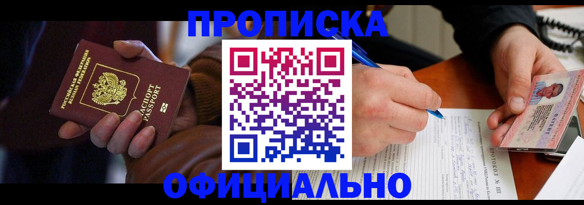 форма 3 в Курганской области